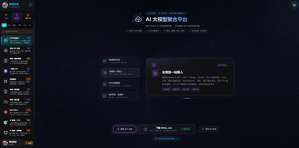 AI短剧与漫剧批量生成案例